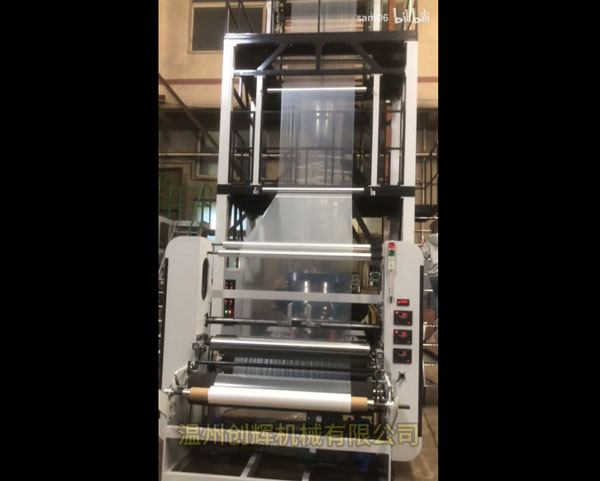  ABA吹膜机（四）